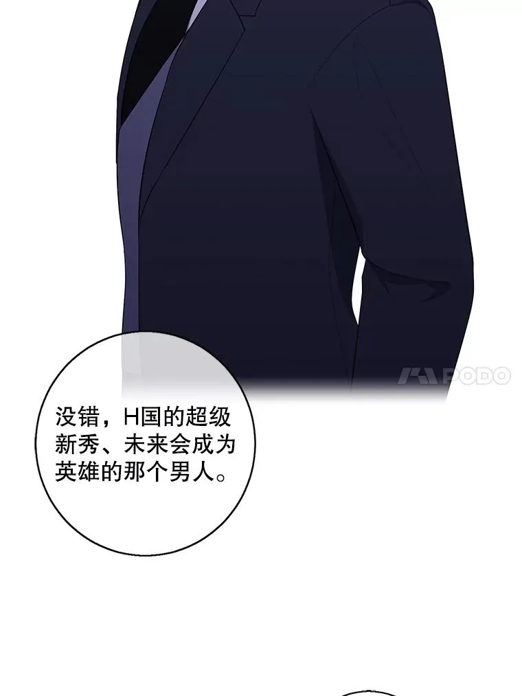 113.龙87