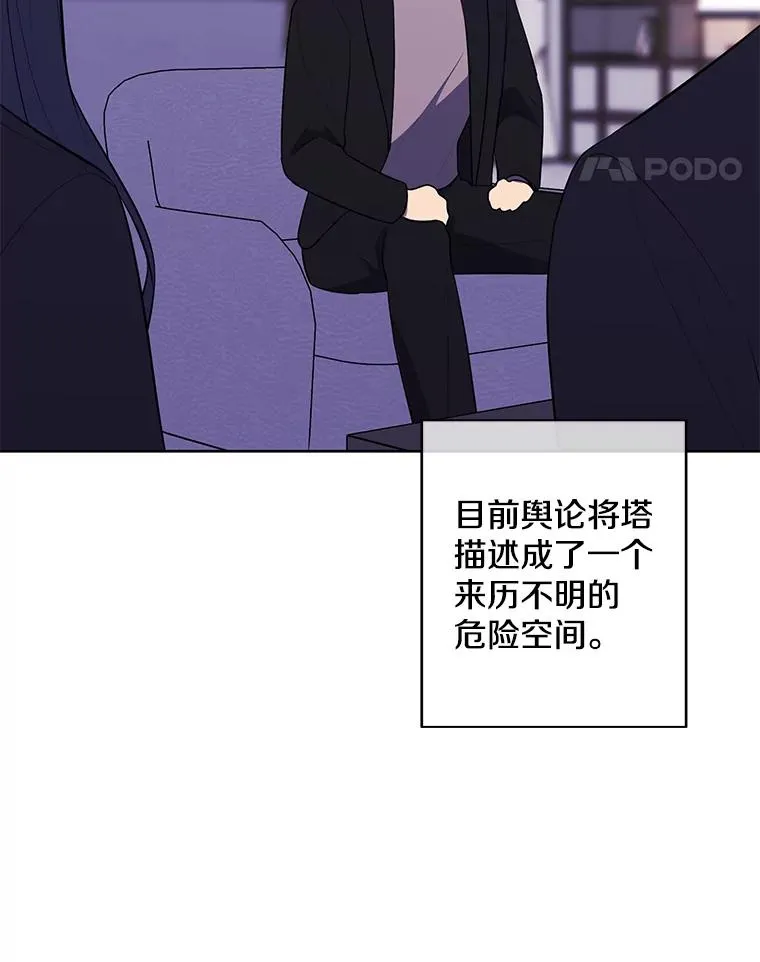 147.登塔50