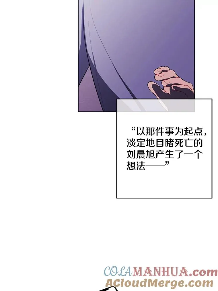 107.杀人的起点112