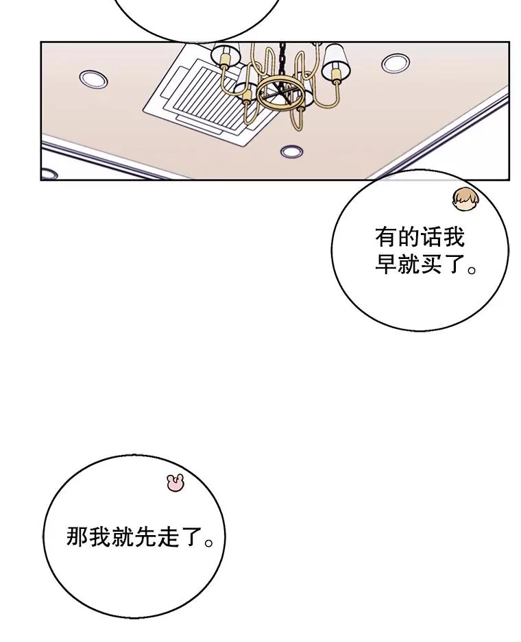 63.崔明灿的邀约59