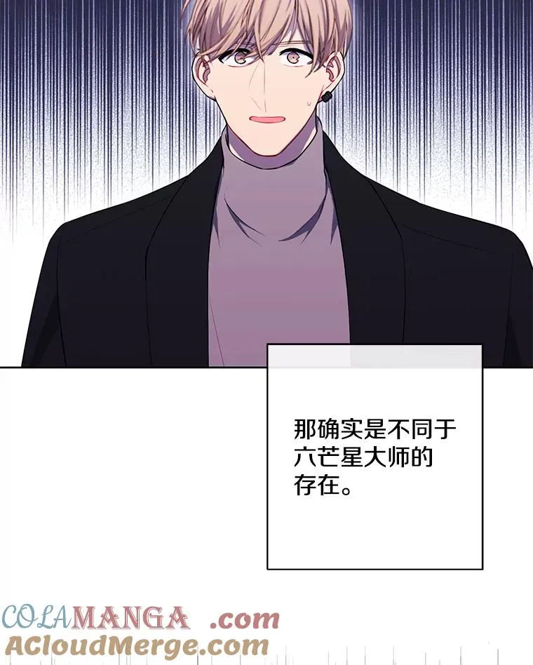 164.偶遇黑魔法师76