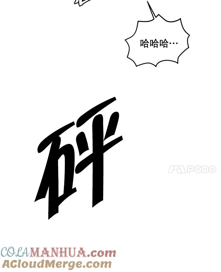81.幕后主使48