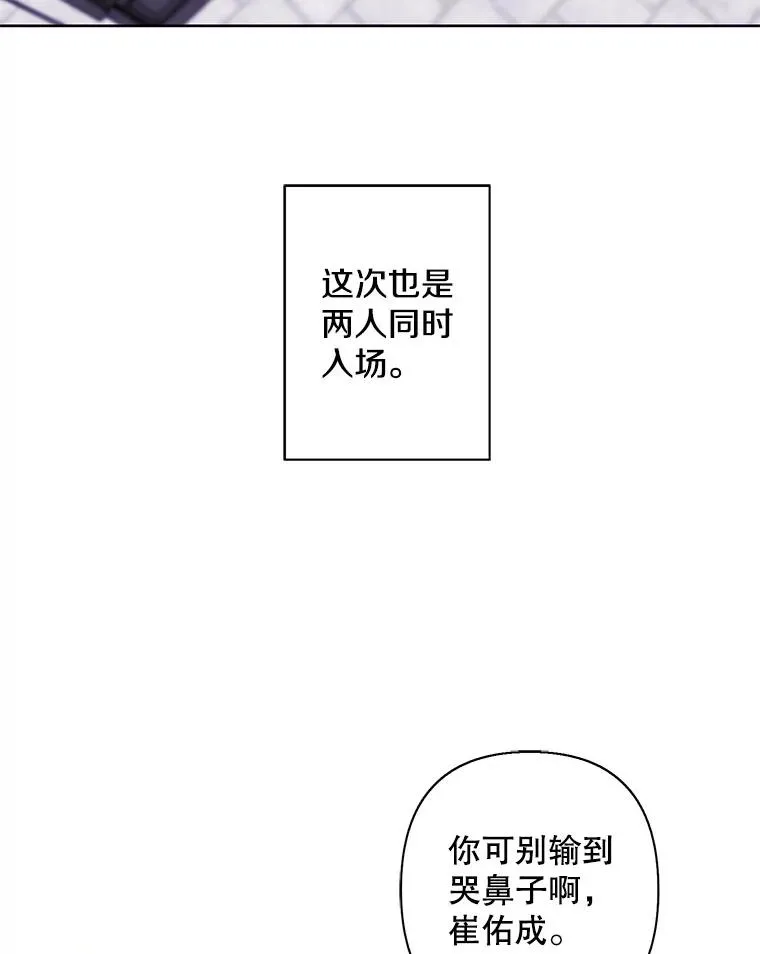 166.一决高下7