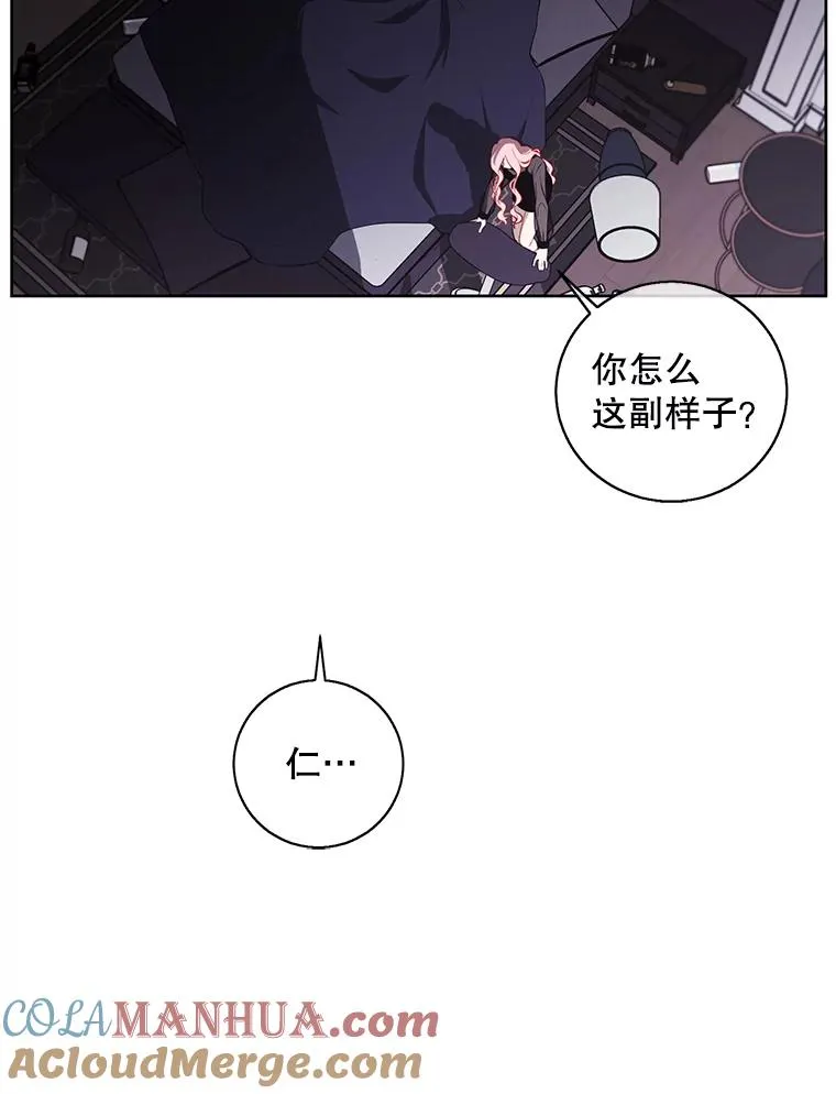 72.崔仁英的猜测24