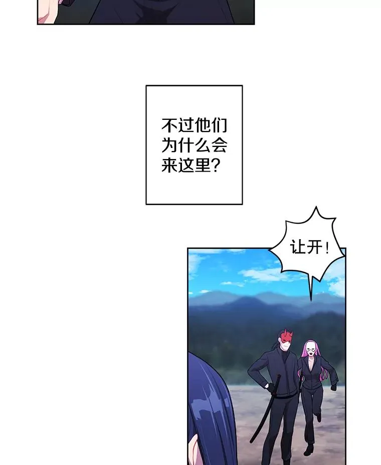 77.歹徒来袭（2）22