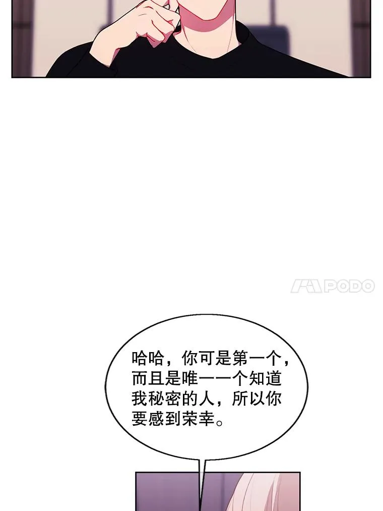 63.崔明灿的邀约67