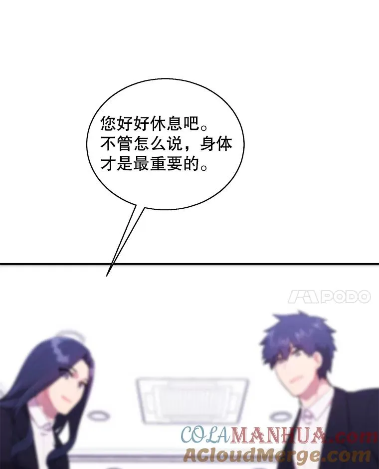 46.崔美娜的探望9