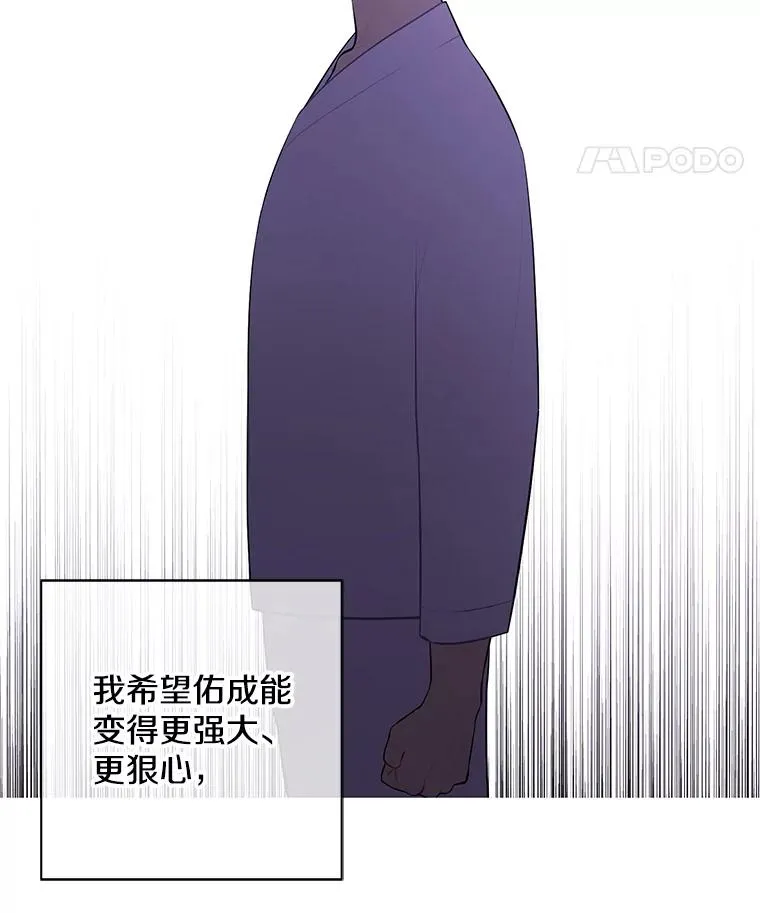 31.真相37