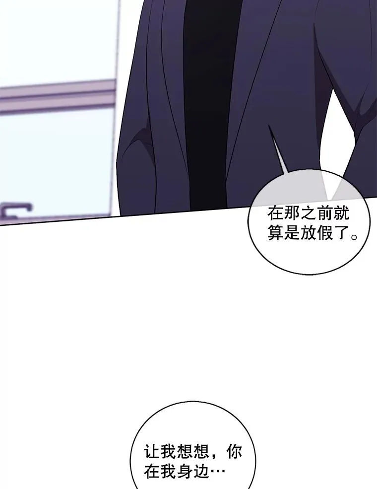 69.贤者之石55