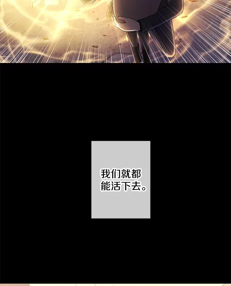 80.逃出生天71