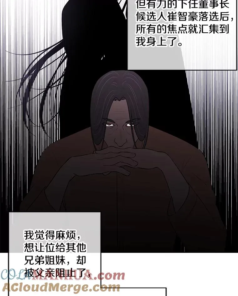 47.深灰手镯54
