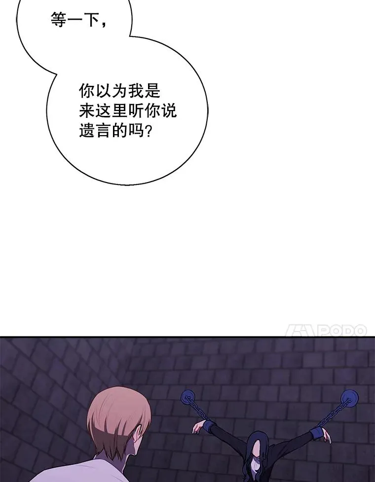 28.逃脱（1）13