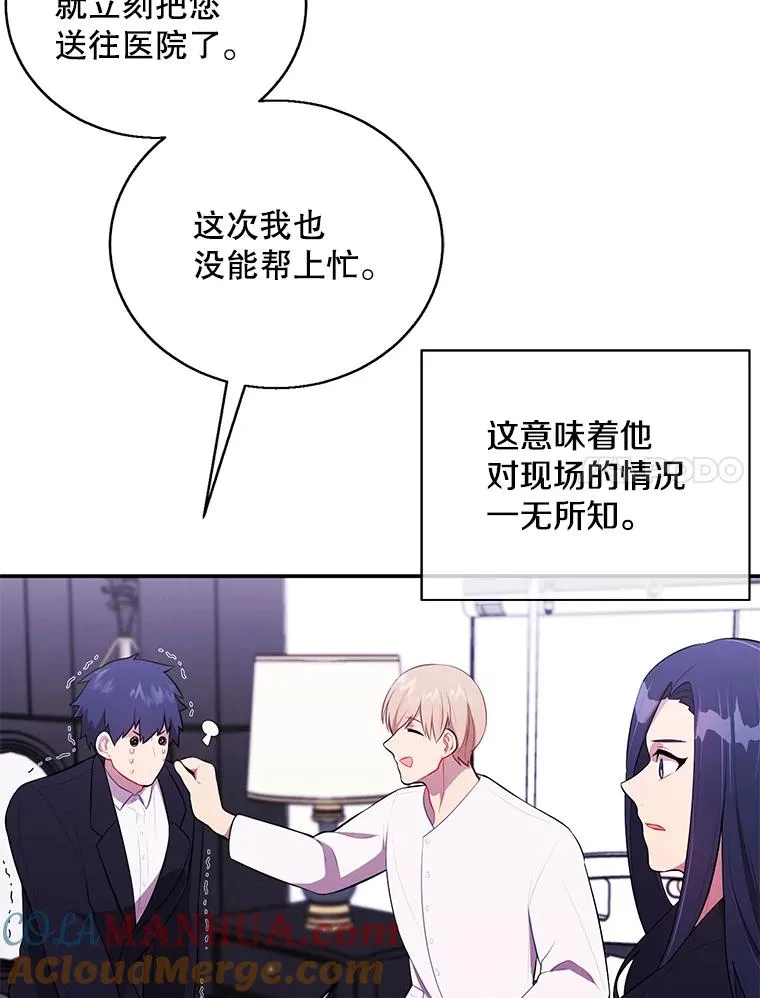 45.李度真的试探92