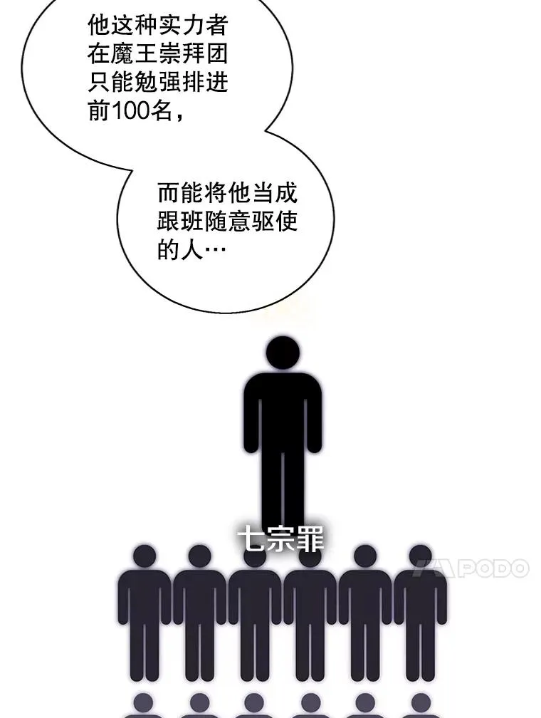 131.计划有变67