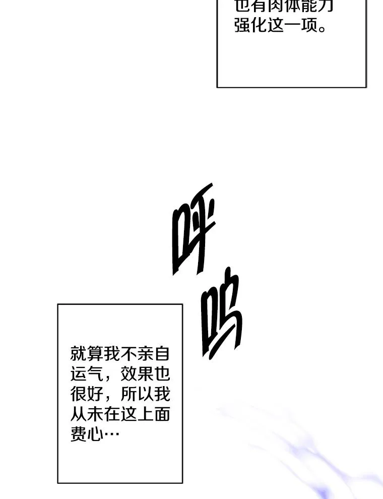 151.路的尽头39