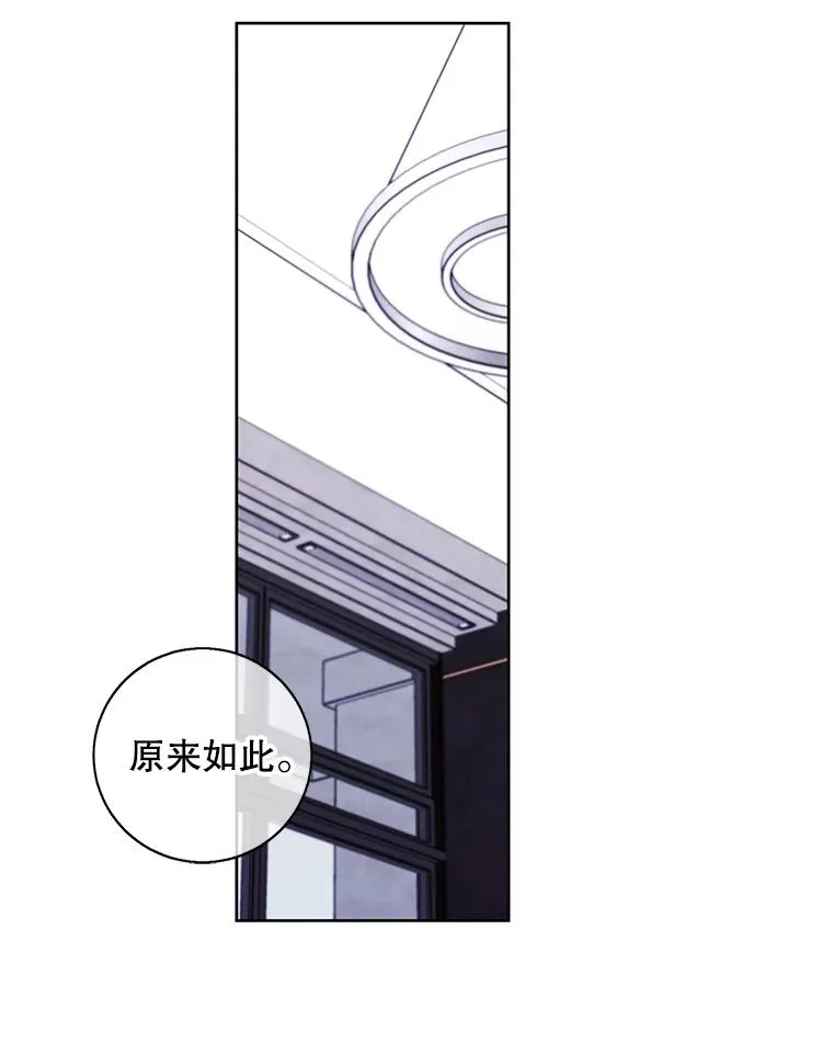 121.贤者之石的下落11