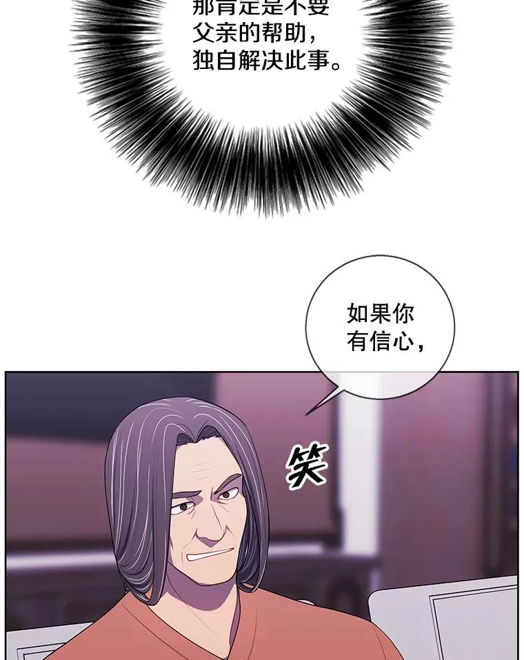 88.教父19