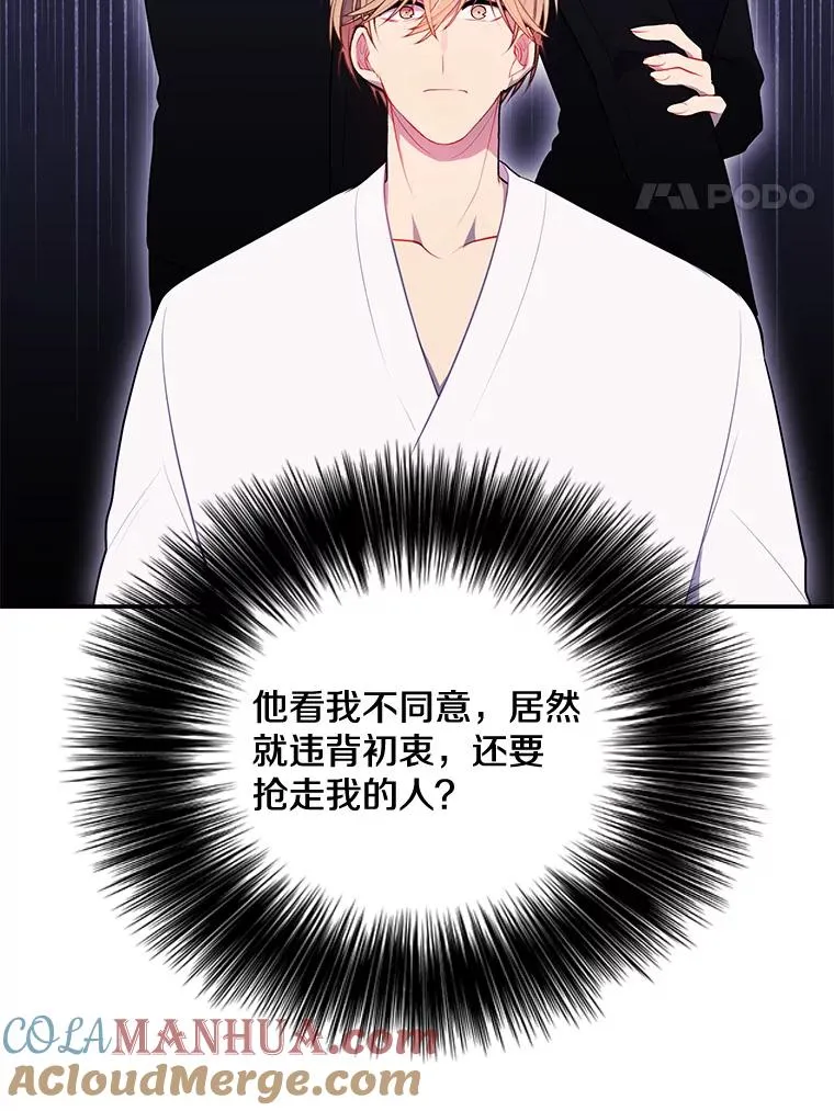 22.关于李度真的谈话3