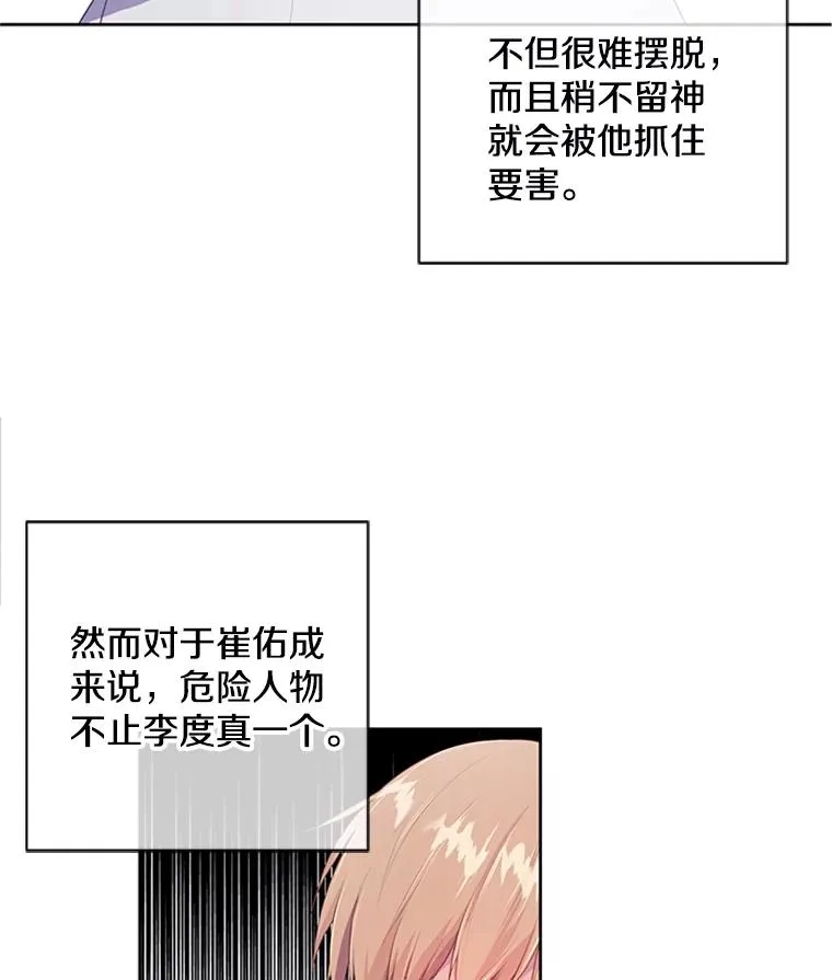 1.我穿越了53