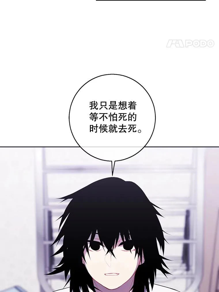 108.醒酒汤87
