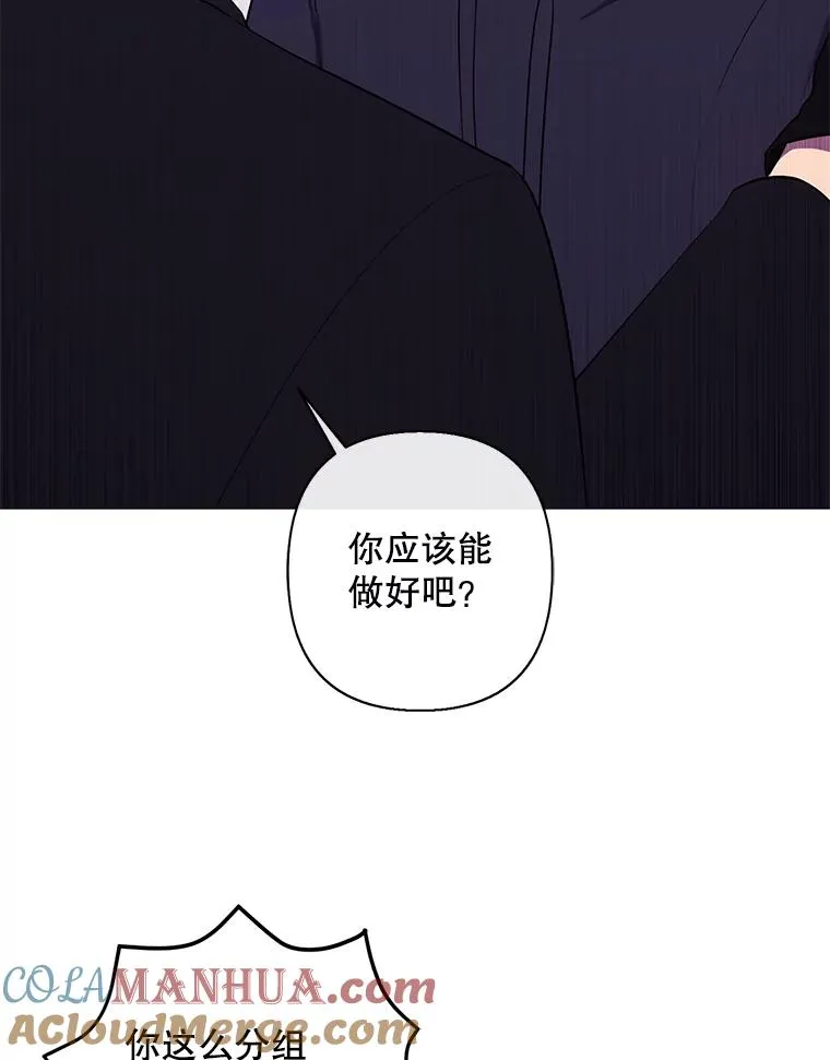 159.新的搭档33