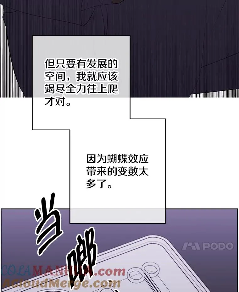 144.恶魔出现之后24