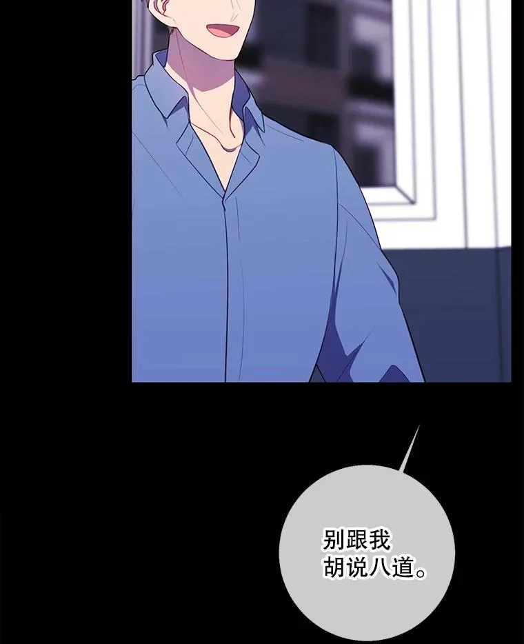 146.暴风雨前的宁静23