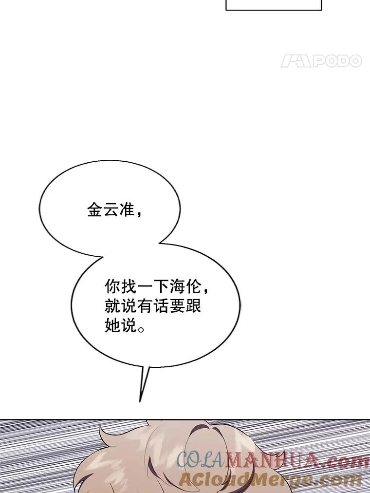 126.铁刷毒4