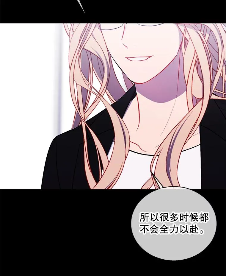 93.魔王崇拜团22