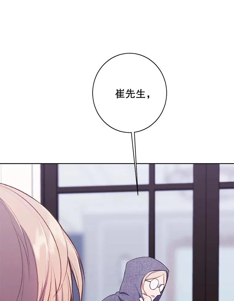 101.传闻2