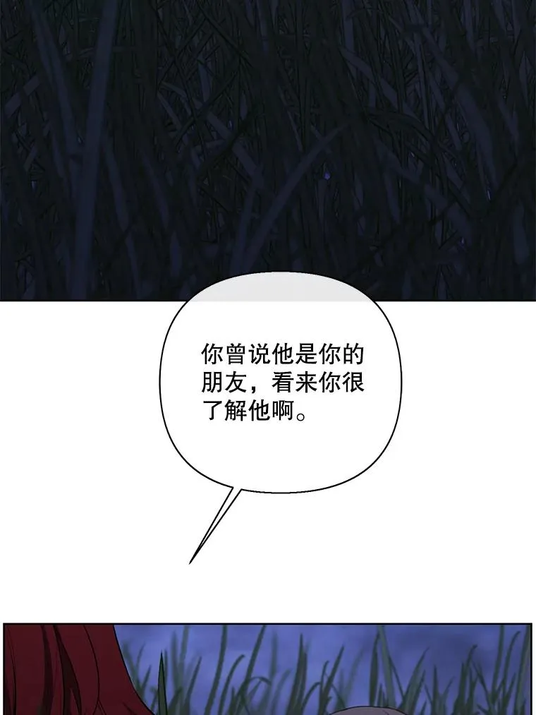 171.寻找龙蛋（2）51