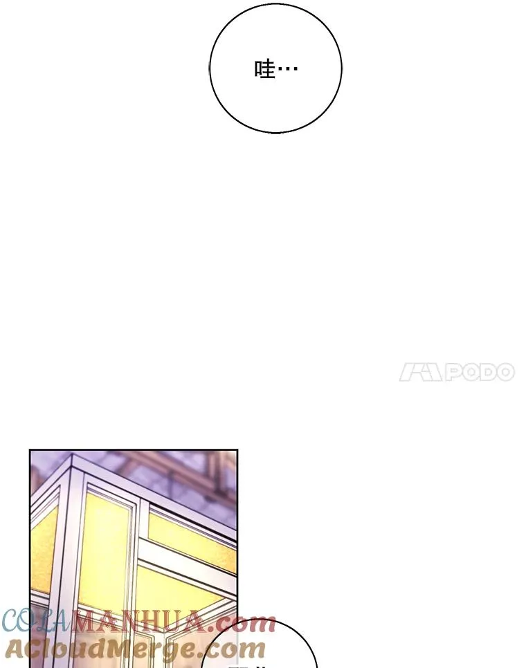 74.催眠51