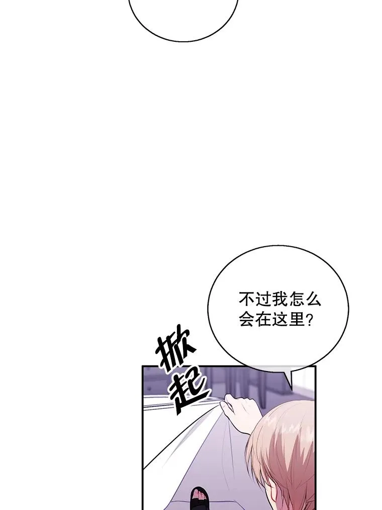 45.李度真的试探79