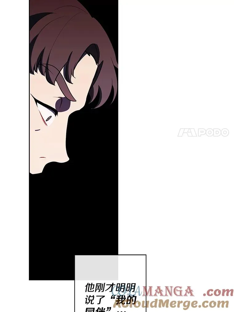 160.反派登场68