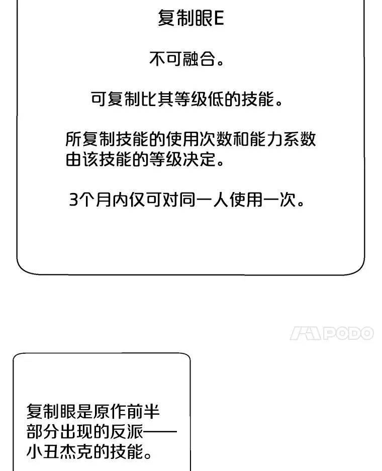 6.招聘启事67