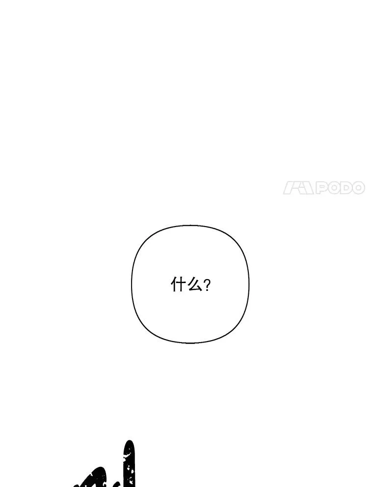 164.偶遇黑魔法师102