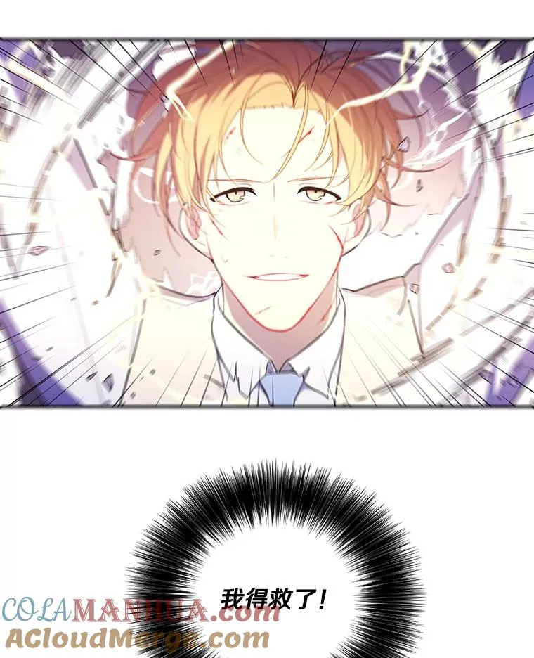14.成为猎人12