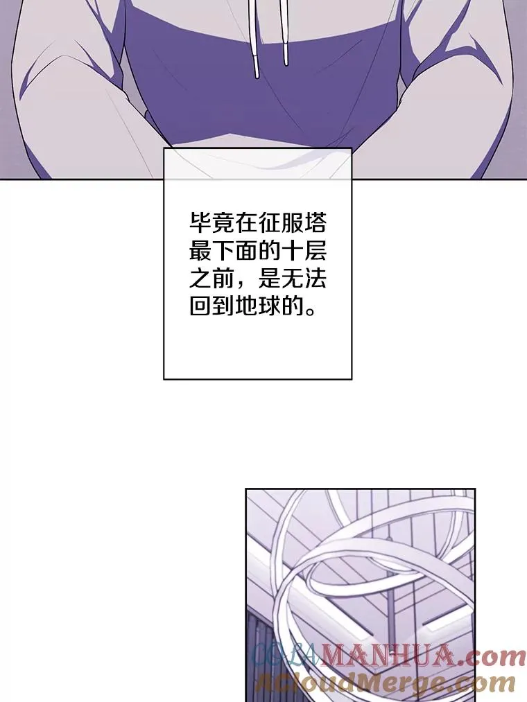 147.登塔28