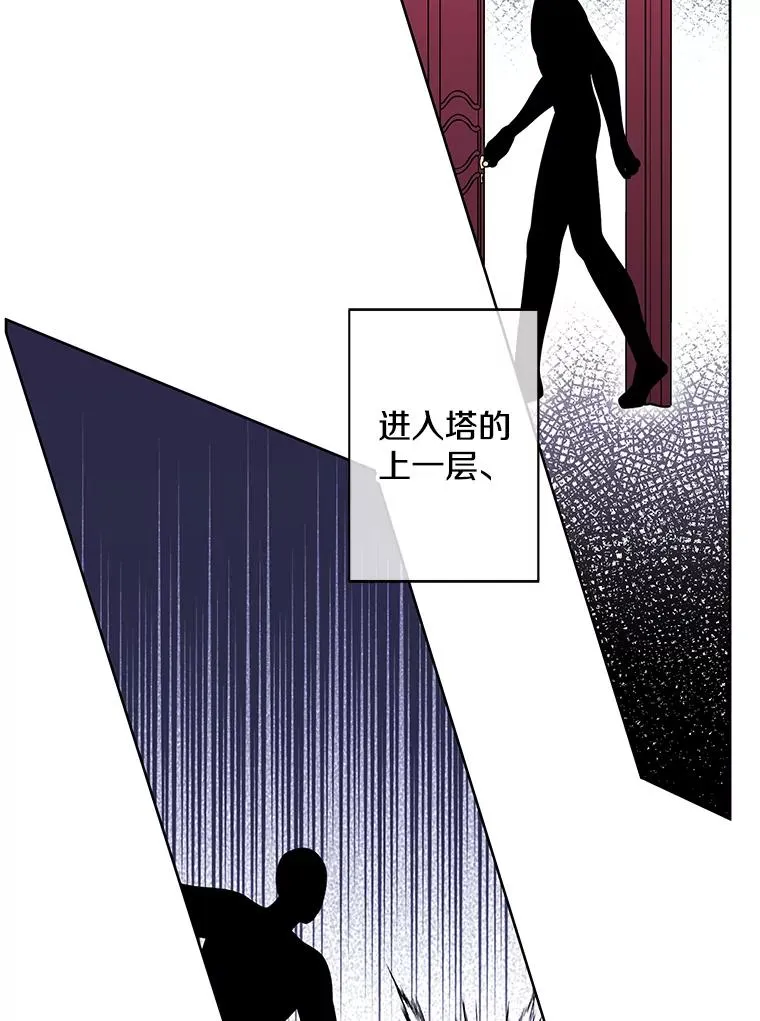 148.天降之塔的一层22