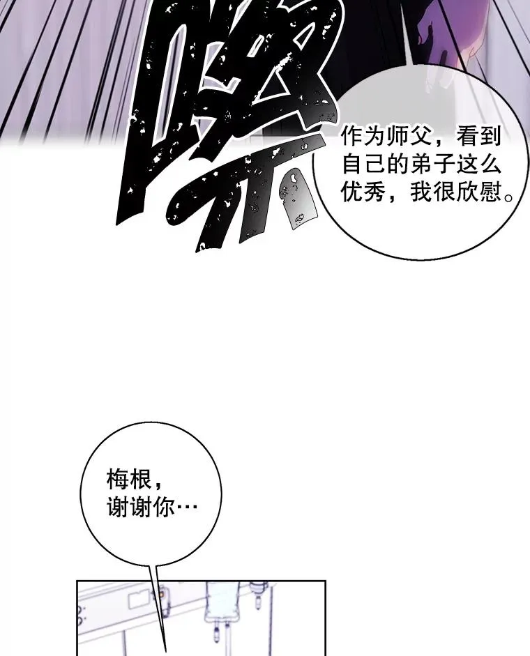 98.争吵103