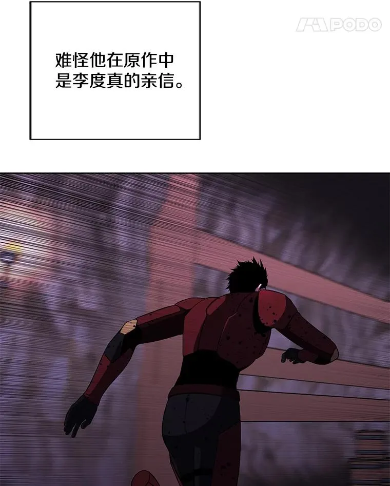 90.对决（1）31