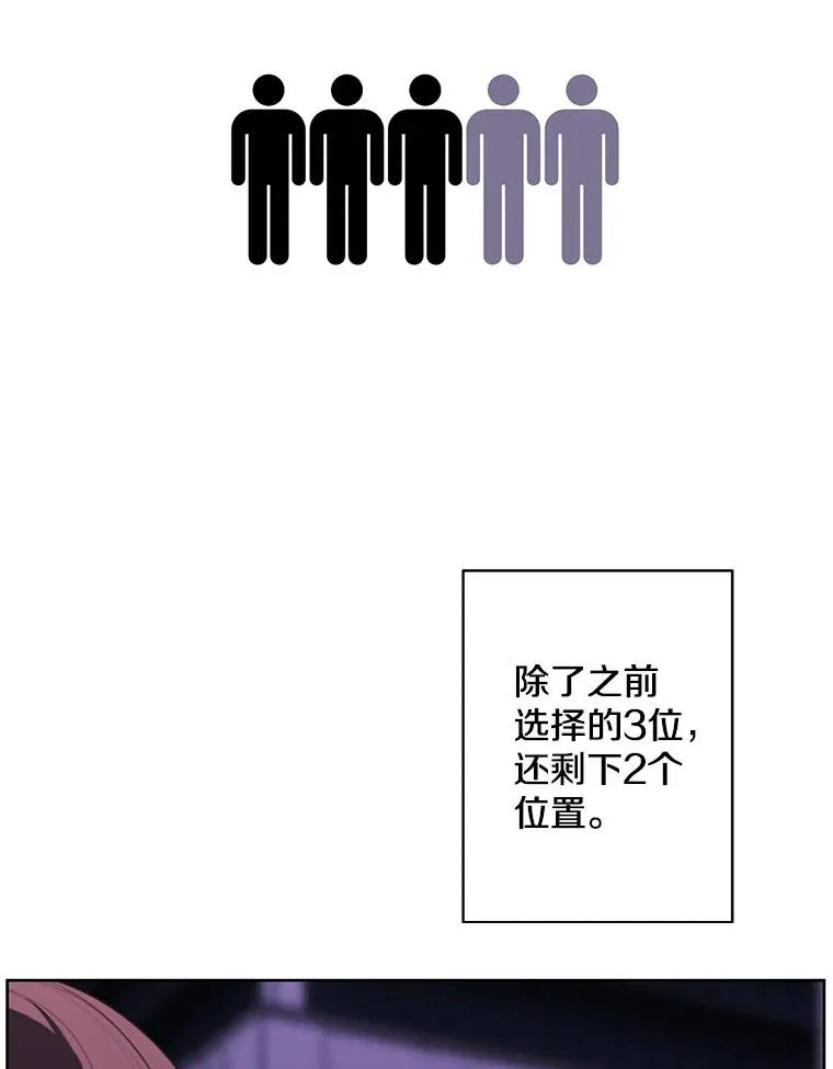 142.黑罗王的陨落59