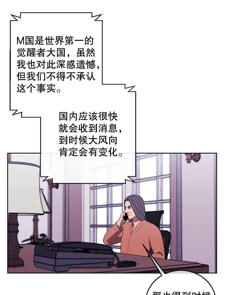 61.轰炸机5