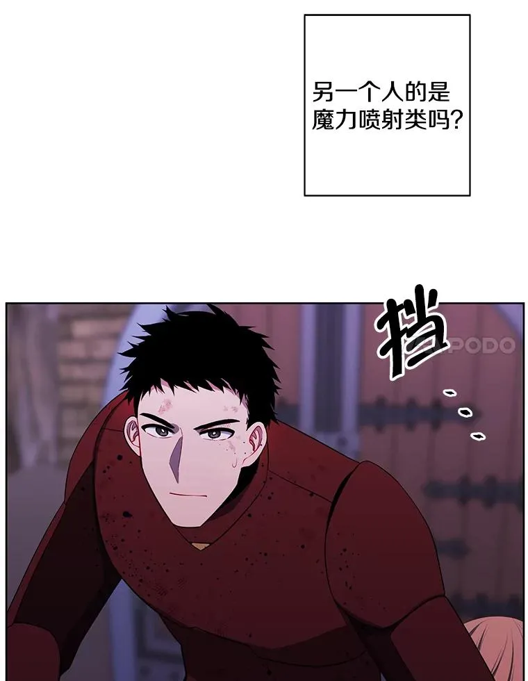 94.混战（1）7