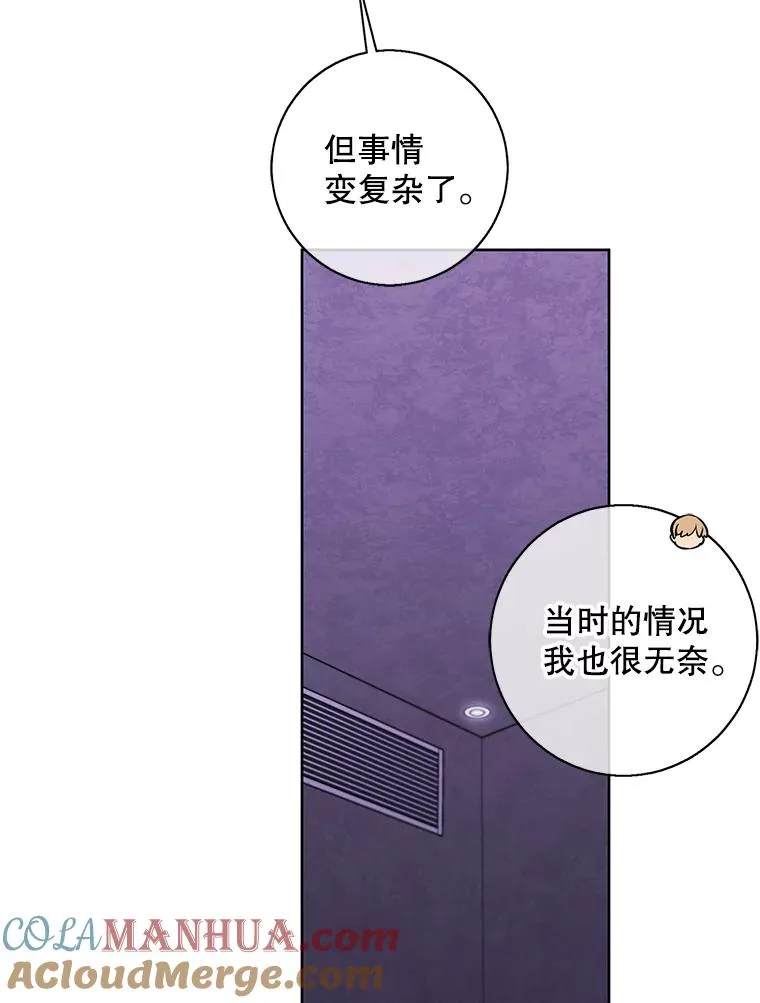 130.狭路相逢28