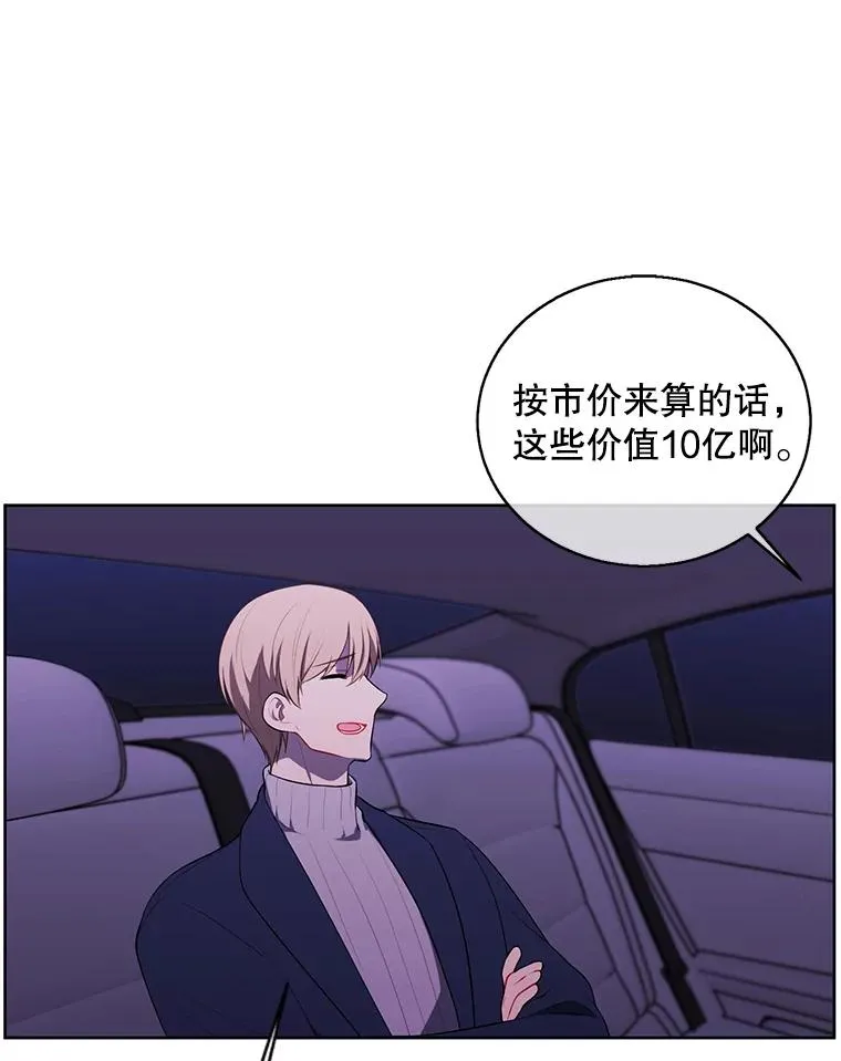 73.二次觉醒55