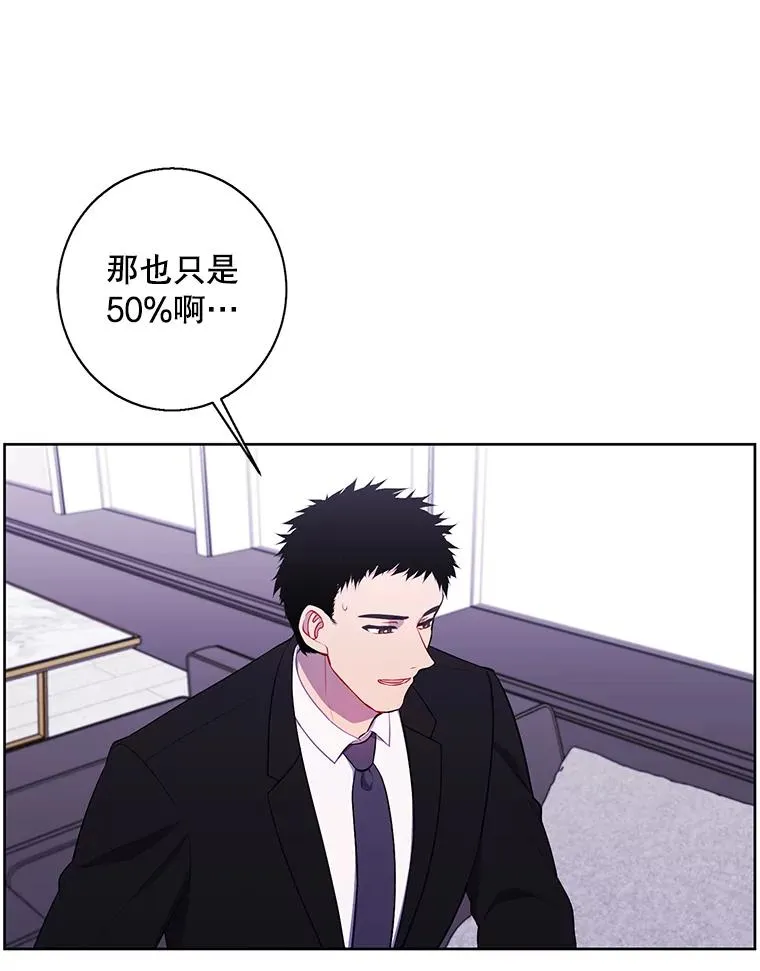 89.对决当天71