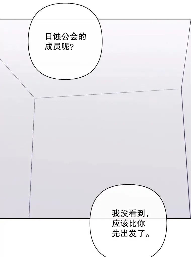 159.新的搭档71