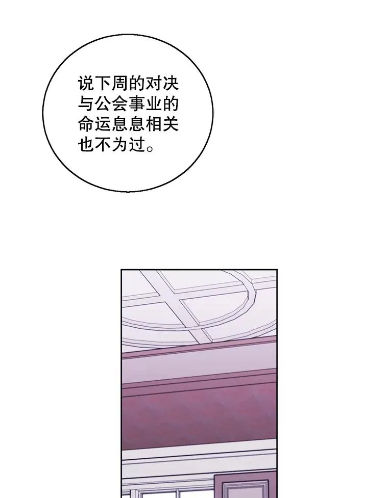 88.教父2