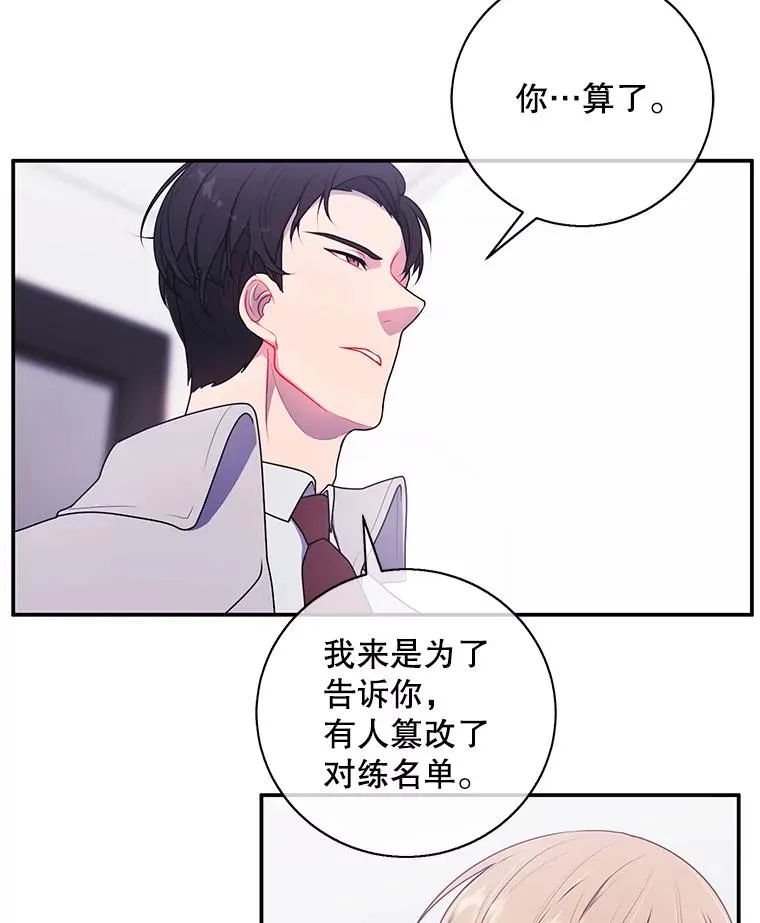 12.再见李度真19